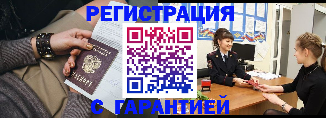 форма 3 в Новошахтинске